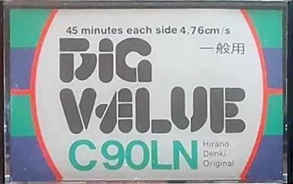 Compact Cassette Big Value LN 90 Type I Normal 1978 Japan