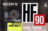 Compact Cassette Sony HF 90 "HF 90BT" Type I Normal 1990 Japan