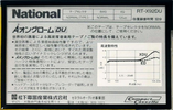 Compact Cassette National Angrom X-DU 92 "RT-X92DU" Type I Normal 1986 Japan