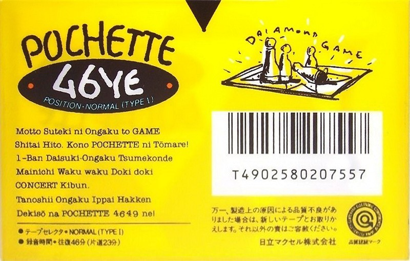 Compact Cassette Maxell Pochette 46 "PO-46YE" Type I Normal 1988 Japan