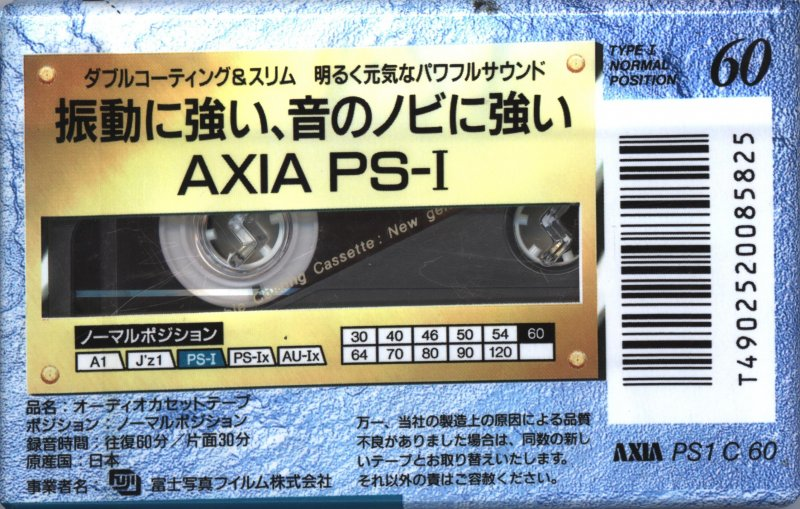 Compact Cassette AXIA PS-I / PS-1 60 "PS1 C 60" Type I Normal 1992 Japan