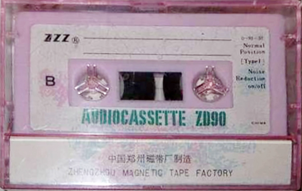 Compact Cassette ZZZ Audiocassette ZD 90 Type I Normal 1988 China