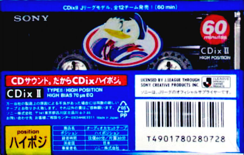 Cassette Image