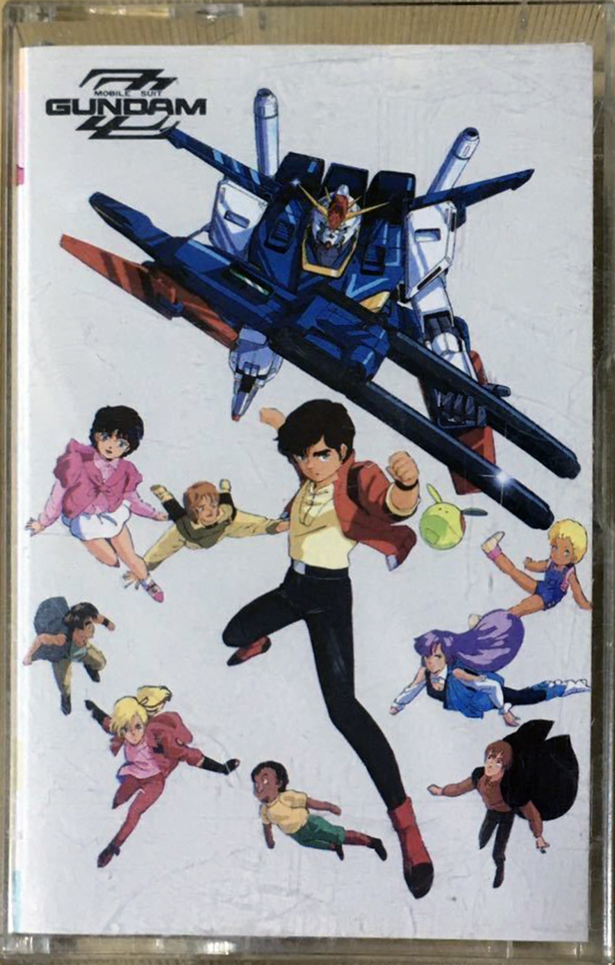 Compact Cassette Japan TV Series Gundam 46 "Judo Arshita Mashumre Zero" Type I Normal 1986 Japan