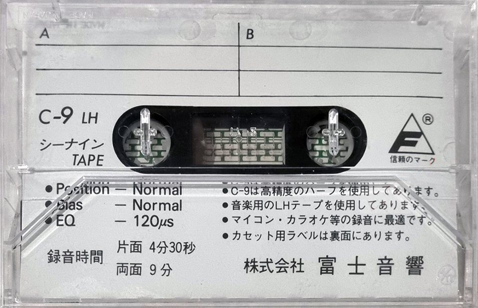 Compact Cassette Fujion 9 "LH Tape" Type I Normal Japan