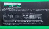 2 pack Sony BHF 60 Type I Normal 1978 Japan