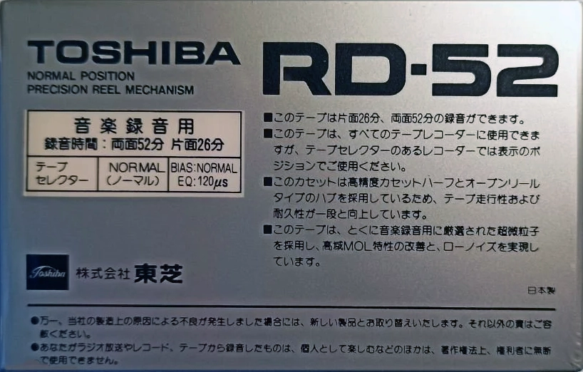 Compact Cassette Toshiba RD 52 Type I Normal 1983 Japan