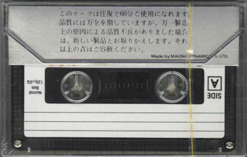 Compact Cassette Sound Mate 60 Type I Normal 1978 Japan