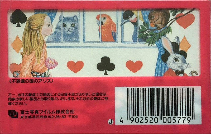 Compact Cassette AXIA JC 46 "JC 46 KA" Type I Normal 1985 Japan