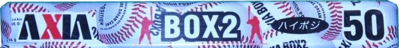 Compact Cassette AXIA Box 2 50 "BOX2C 50" Type II Chrome 1997 Japan