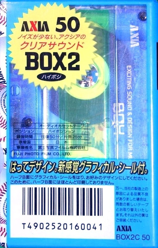 Compact Cassette AXIA Box 2 50 "BOX2C 50" Type II Chrome 1997 Japan