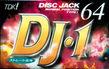 Compact Cassette TDK DJ1 Disc Jack 64 "DJ1-64" Type I Normal 1995 Japan