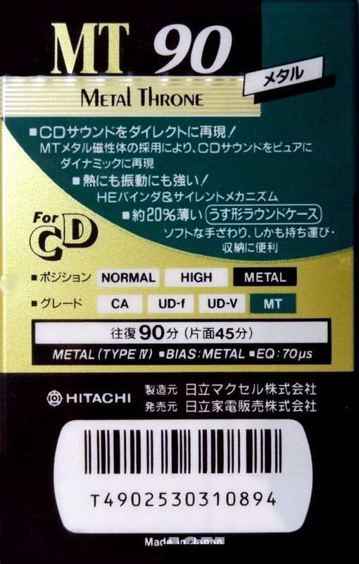 Compact Cassette Hitachi MT 90 Type IV Metal 1990 Japan