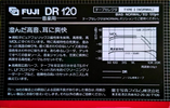 2 pack Fuji DR 120 Type I Normal 1982 Japan