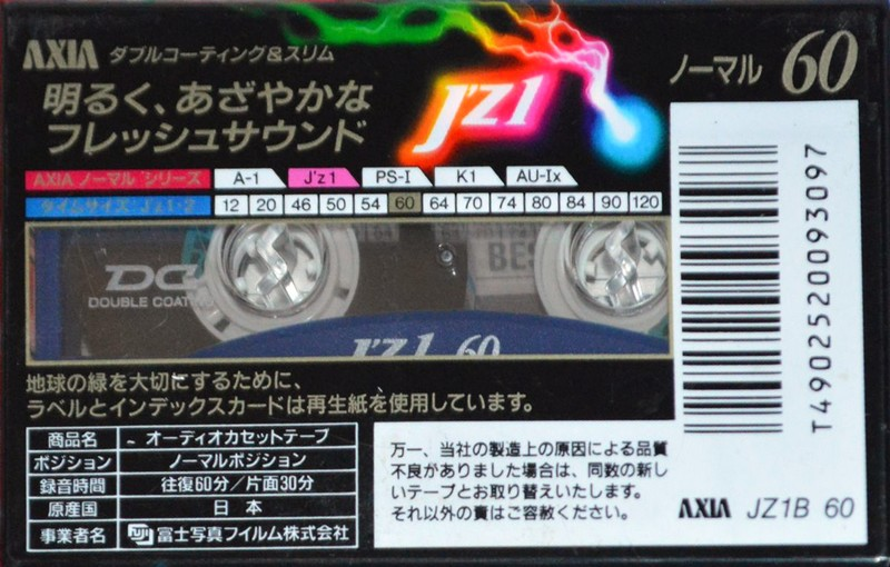 Cassette Image
