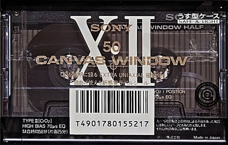Compact Cassette Sony XII 50 Type II Chrome 1991 Japan