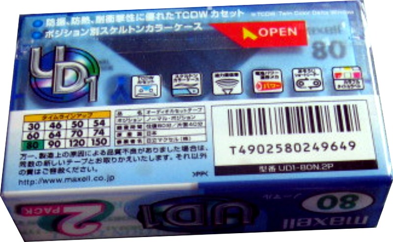 2 pack Maxell UDI / UD1 80 "UD1-80N.2P" Type I Normal 2000 Japan