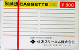 Compact Cassette Scotch 272 90 Type I Normal 1970 Japan