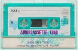 Compact Cassette ZZZ Audiocassette ZD 60 Type I Normal 1988 China