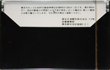 Compact Cassette Toshiba F 60 Type I Normal 1975 Japan