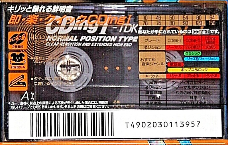 Cassette Image