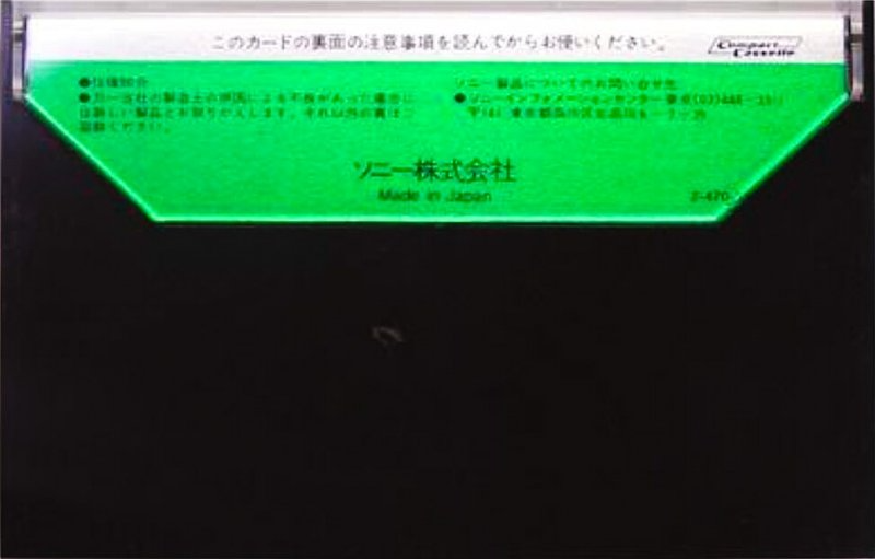 Compact Cassette Sony HF 90 Type I Normal 1973 Japan