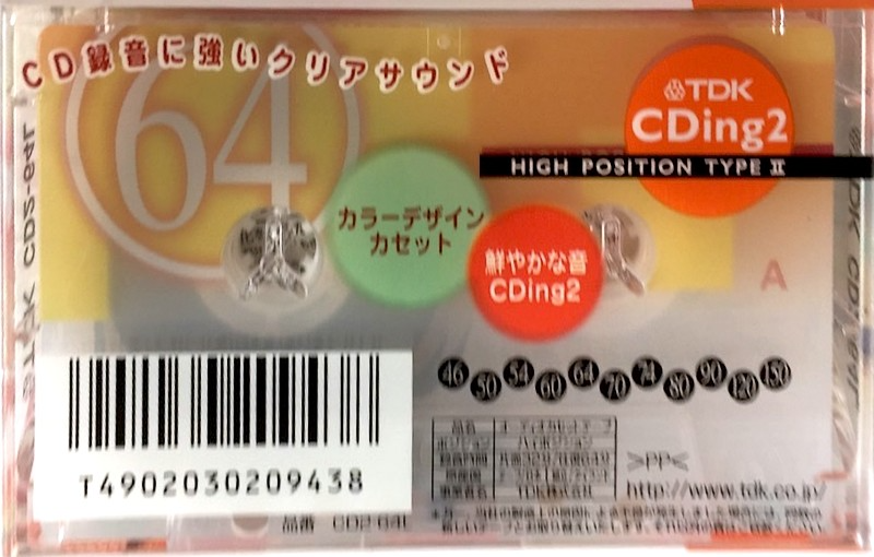 Compact Cassette TDK CDing 2 64 "CD2-64L" Type II Chrome 2000 Japan