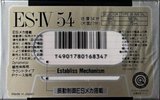 Compact Cassette Sony ES-IV 54 "ESM4 54" Type IV Metal 1991 Japan