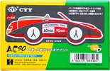 Compact Cassette CYY AE 90 Type I Normal China