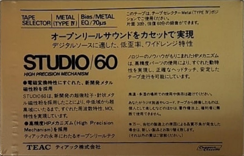 Compact Cassette Teac STUDIO 60 "/60G" Type IV Metal 1984 Japan