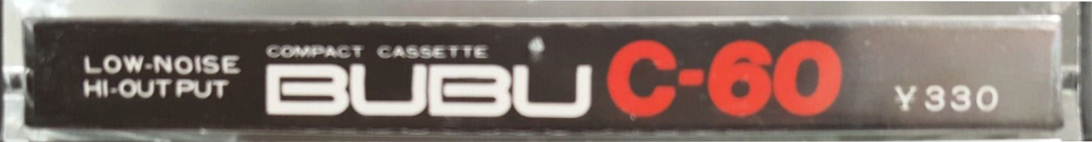 Compact Cassette Bubu 60 Type I Normal 1974 Japan