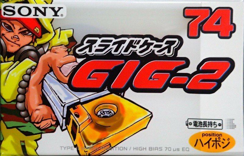 Compact Cassette Sony GIG-2 74 "C-74GIG2B" Type II Chrome 1997 Japan
