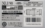 Compact Cassette Maxell XLI 90 Type I Normal 1988 Japan