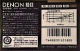 Compact Cassette Denon RD-XS 100 Type I Normal 1988 Japan