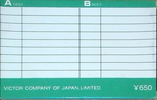 Compact Cassette Victor 90 "C-90S" Type I Normal 1973 Japan