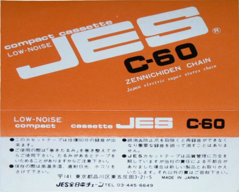 Compact Cassette JES 60 Type I Normal 1974 Japan