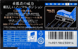Compact Cassette Sony XI 74 "C-74X1A" Type I Normal 1993 Japan