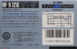 Compact Cassette Sony HF-X 120 Type I Normal 1989 Japan