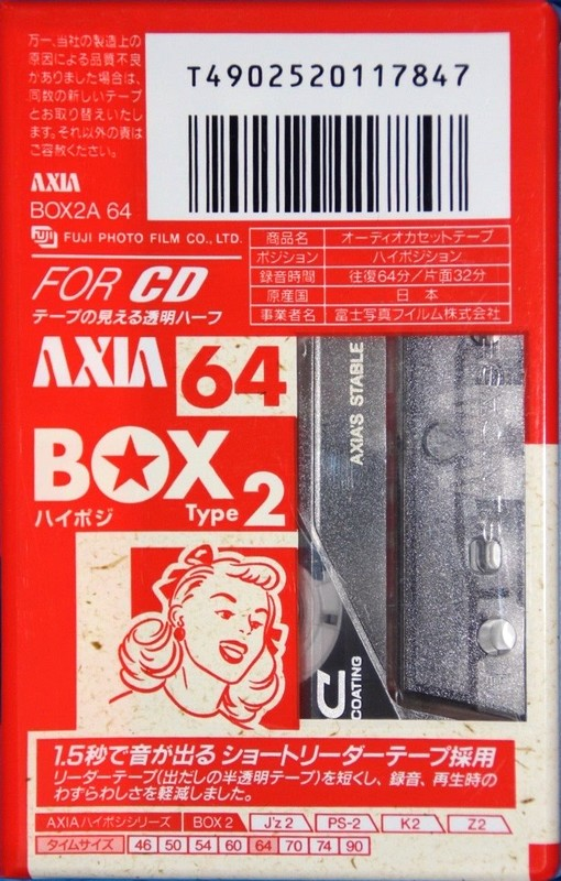 Compact Cassette AXIA Box 2 64 "BOX2A 64" Type II Chrome 1995 Japan