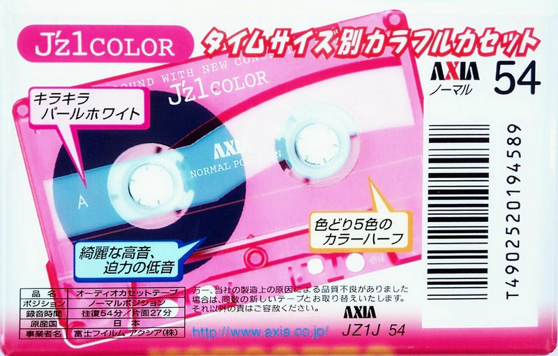 Compact Cassette AXIA J`z 1 Color 54 "JZ1J 54" Type I Normal 2001 Japan