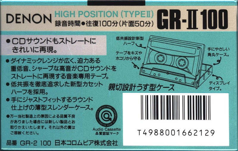 Compact Cassette Denon GR-II 100 Type II Chrome 1992 Japan