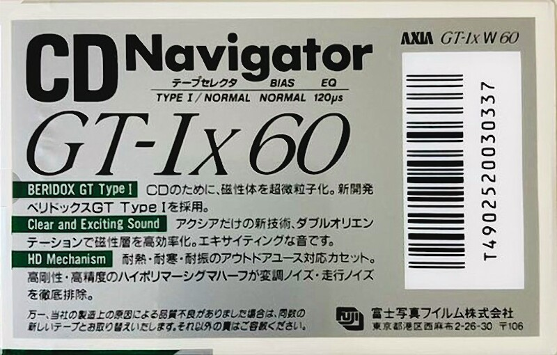 Compact Cassette AXIA GT-Ix 60 "GT-1x W 60" Type I Normal 1989 Japan