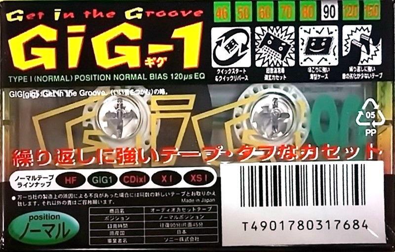 Compact Cassette Sony GIG-1 90 "C-90GIG1" Type I Normal 1995 Japan