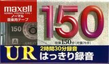 Compact Cassette Maxell UR 150 "UR-150L" Type I Normal 2007 Japan