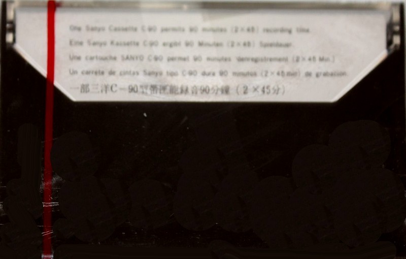 Compact Cassette Sanyo 90 Type I Normal 1972 Europe