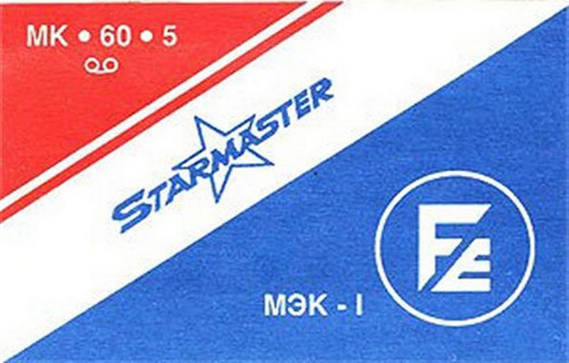 Compact Cassette Starmaster MK 60-5 60 Type I Normal Russia