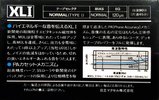 Compact Cassette Maxell XLI 90 Type I Normal 1982 Japan