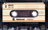 Compact Cassette National "QFT6TCCNBOZ" Demonstration Tape 1973 Japan