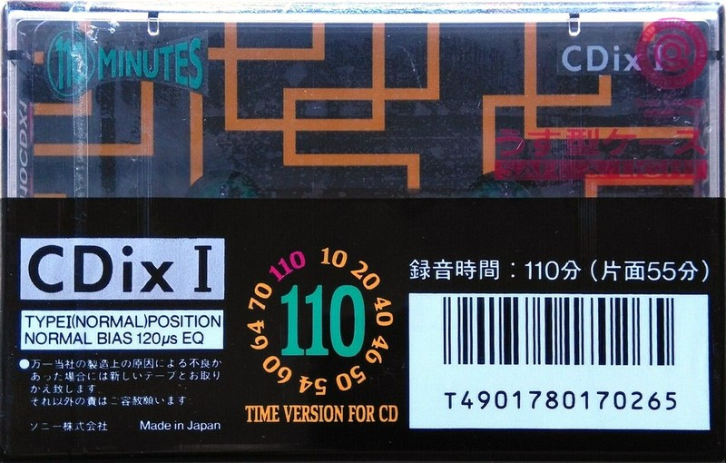 Compact Cassette Sony CDix I 110 "C-110CDX1" Type I Normal 1991 Japan