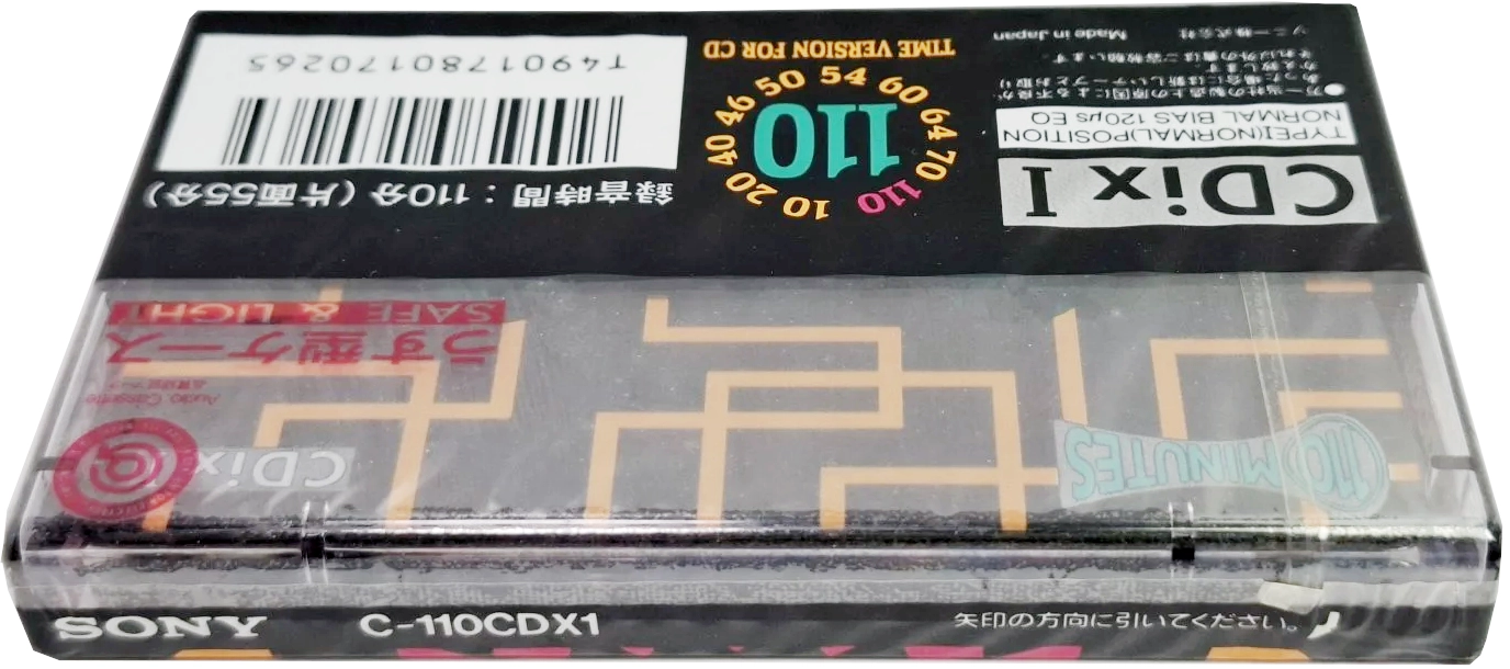 Compact Cassette Sony CDix I 110 "C-110CDX1" Type I Normal 1991 Japan